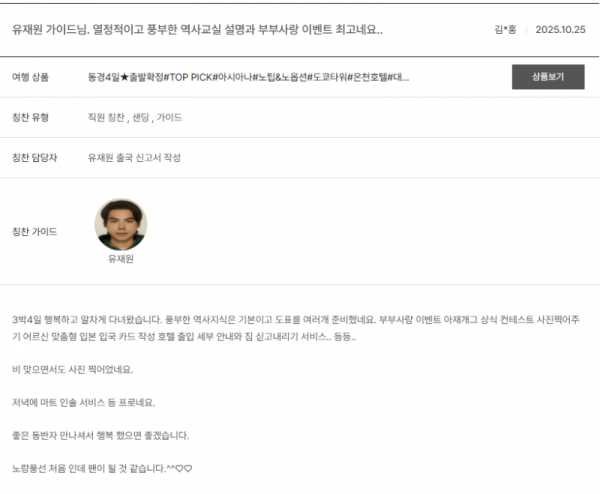 유재원 노랑 (3).png