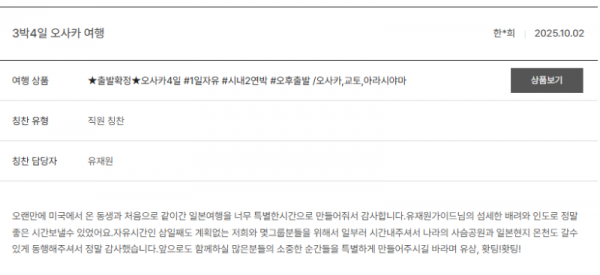 유재원 노랑 (2).png