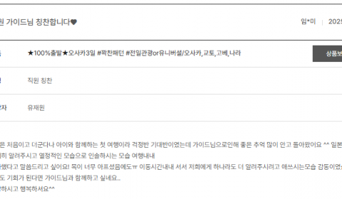 유재원 노랑 (13).png