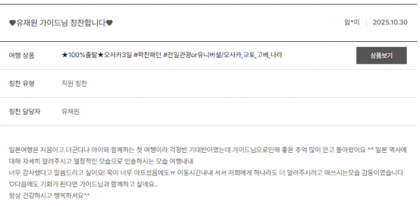 유재원 노랑 (13).png