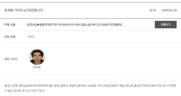 유재원 노랑 (6).png