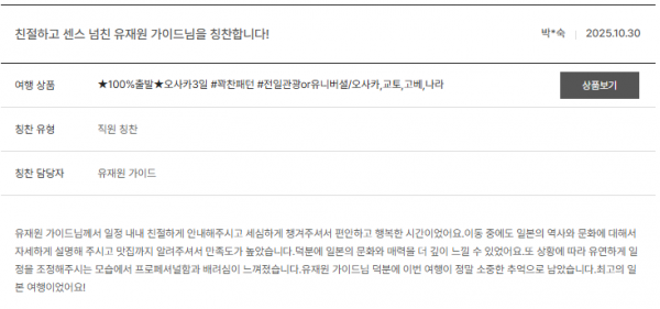 유재원 노랑 (15).png