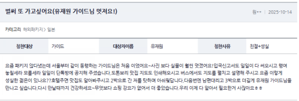 유재원 여기 (5).png