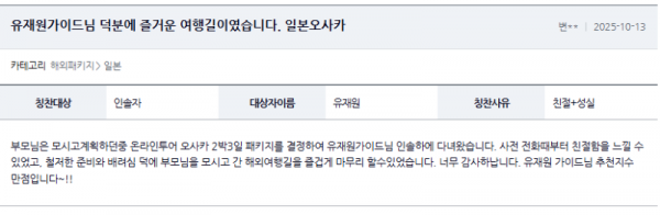 유재원 여기 (3).png