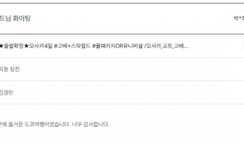 이경민 노랑.png