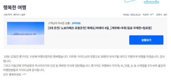 이미화 참 (2).png