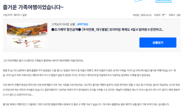 이예솔 참 (5).png