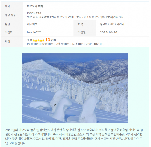 이예솔 한진 (4).png