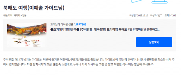 이예솔 참 (2).png