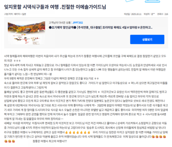 이예솔 참 (3).png