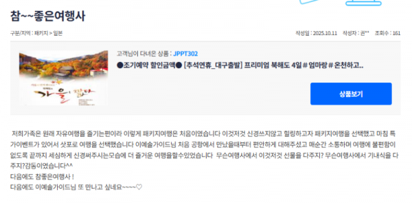 이예솔 참 (4).png