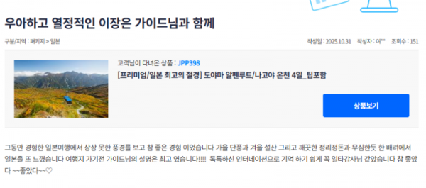 이장은 참 (2).png