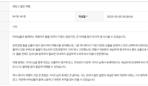 이한주 하나 (2).png