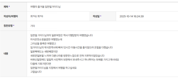 임한얼 하나.png