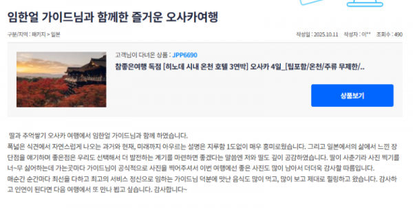 임한얼 참 (2).png