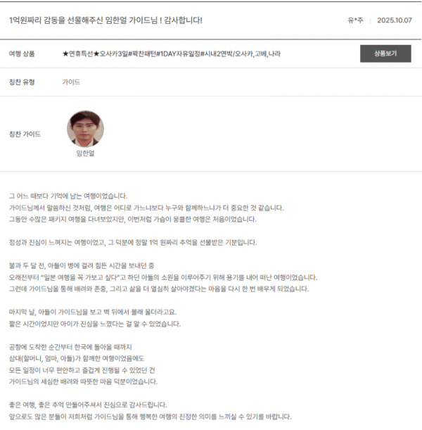 임한얼 노랑 (2).png