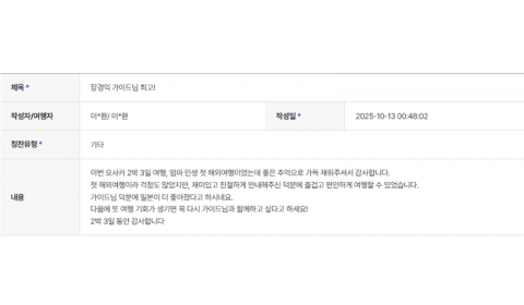 장경익 하나.png