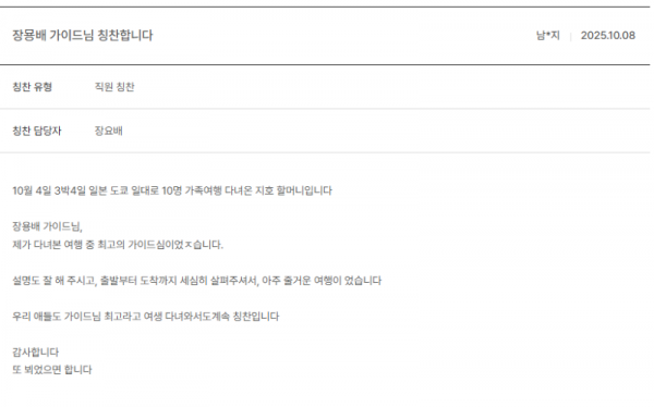 장용배 노랑.png