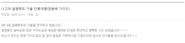 장용배 롯데.png