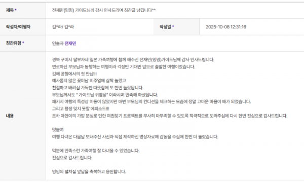 전재민 하나.png