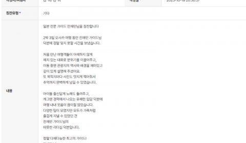 전재민 하나 (8).png