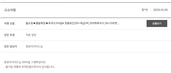 정로아 노랑 (7).png