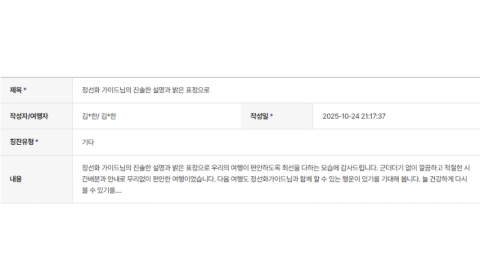 정선화 하나.png