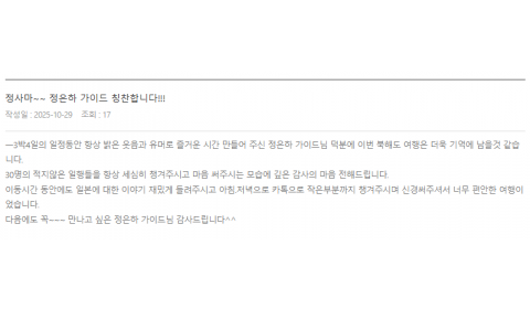 정은하 롯데 (9).png