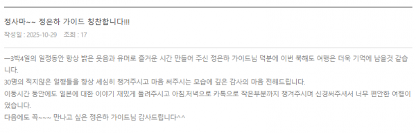 정은하 롯데 (9).png