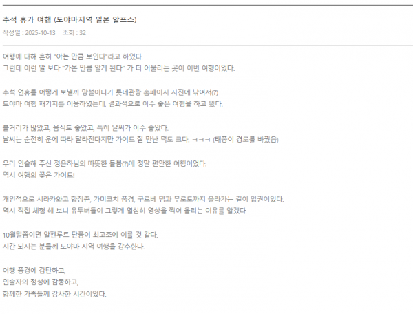 정은하 롯데 (5).png