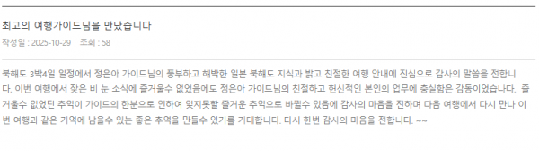 정은하 롯데 (10).png