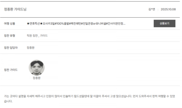 정종환 노랑 (2).png