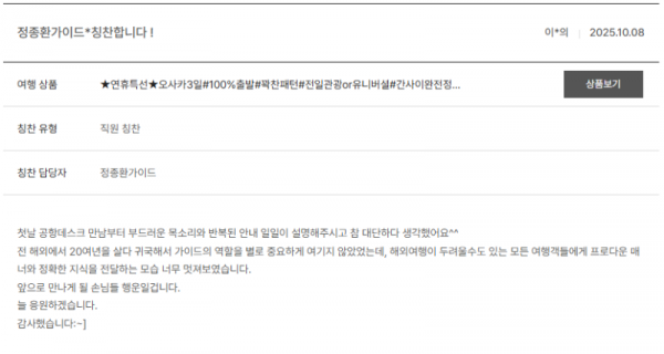 정종환 노랑.png