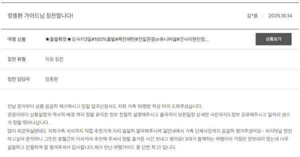 정종환 노랑 (9).png