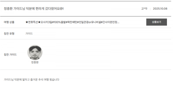 정종환 노랑 (4).png