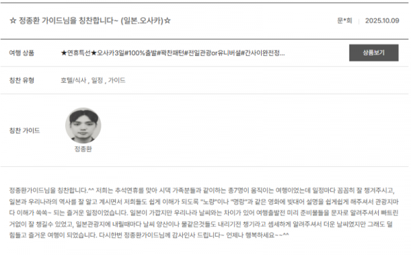 정종환 노랑 (6).png