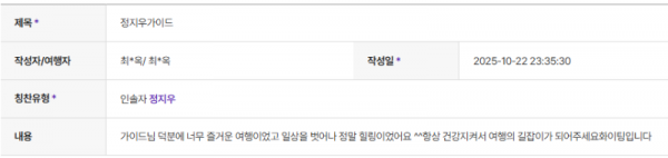 정지우 하나 (3).png