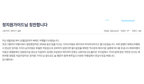 정지원 참 (7).png