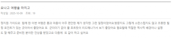 정지원 롯데.png