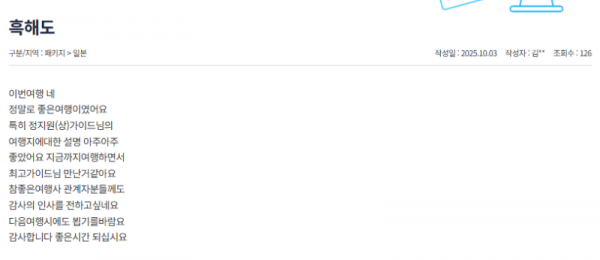 정지원 참 (2).png