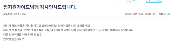 정지원 참 (6).png