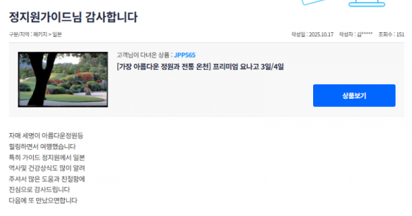 정지원 참 (9).png