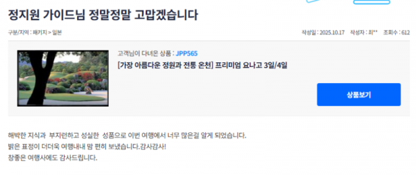 정지원 참 (12).png