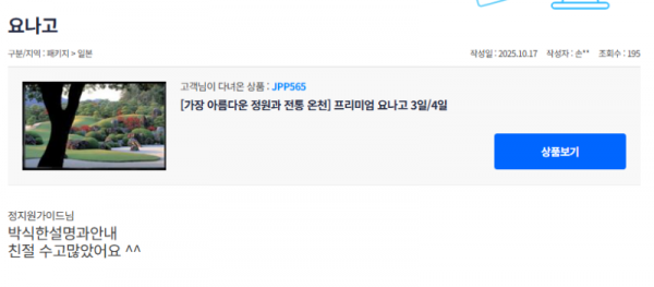 정지원 참 (11).png