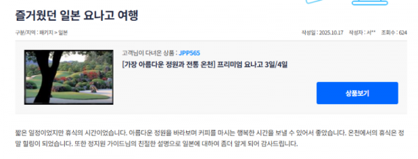 정지원 참 (14).png