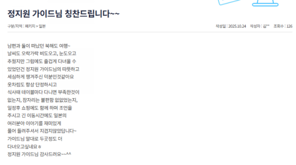 정지원 참 (19).png