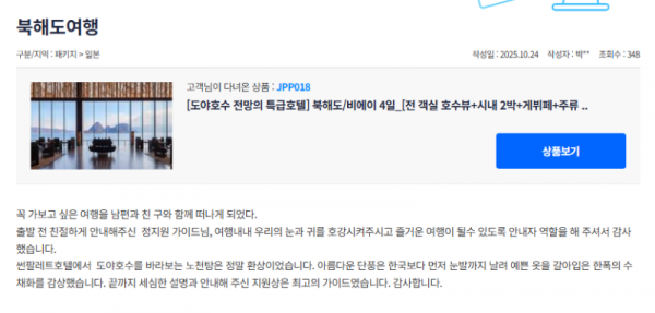 정지원 참 (18).png