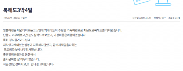 정지원 참 (17).png