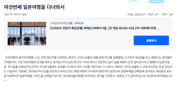 정지원 참 (20).png