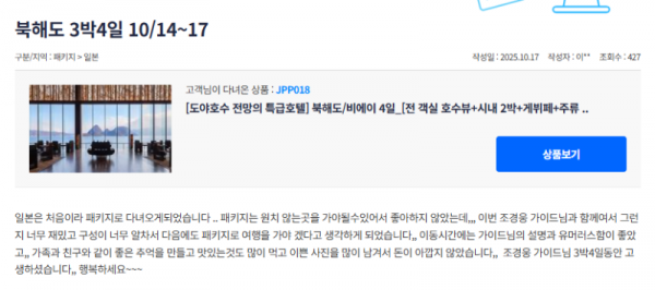 조경웅 참 (4).png